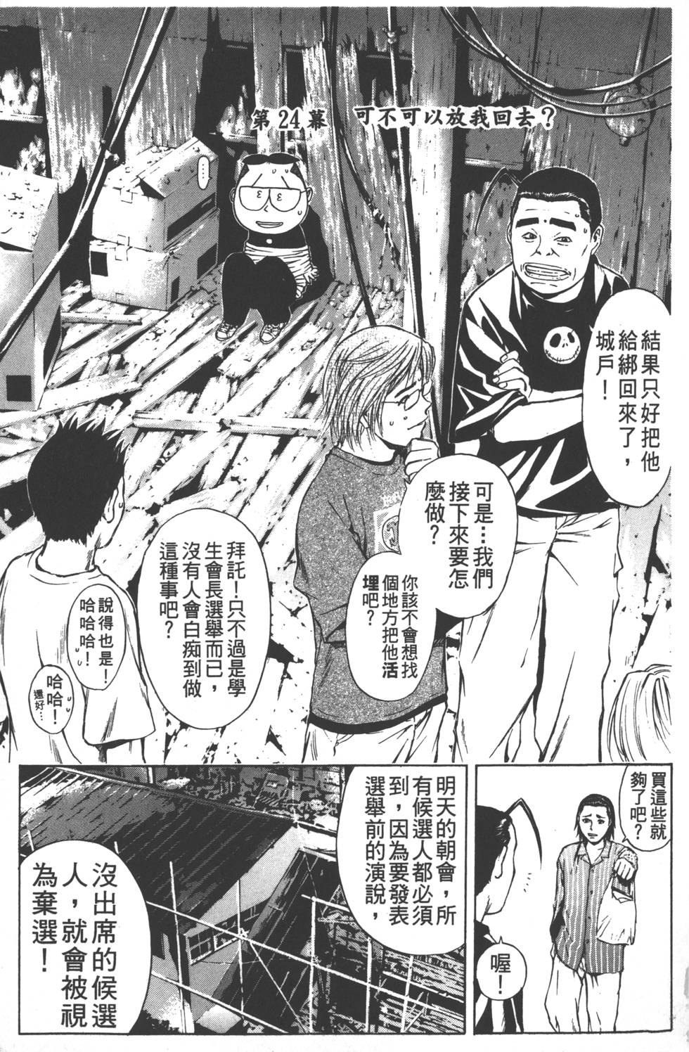 第89页