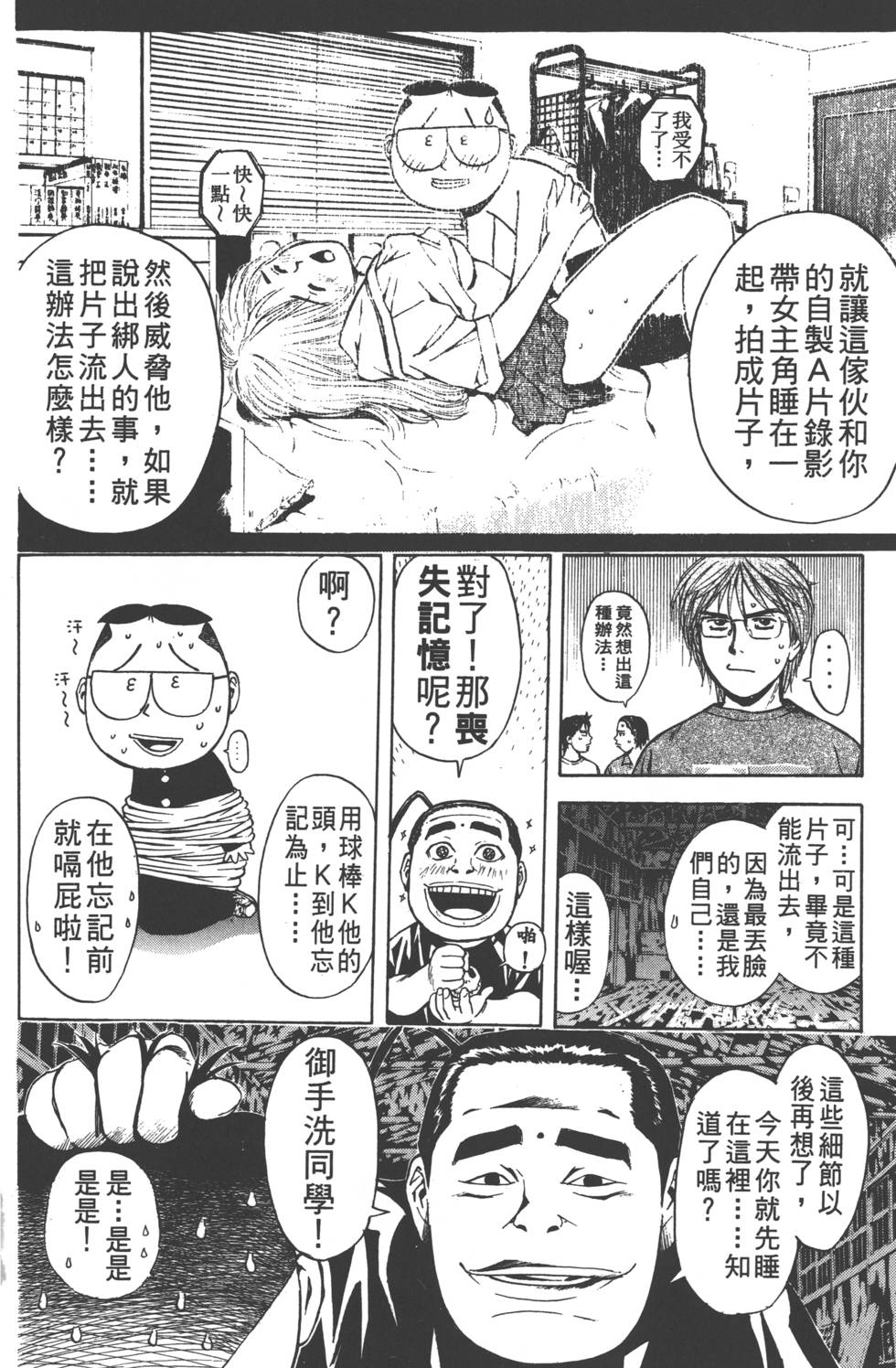 第92页