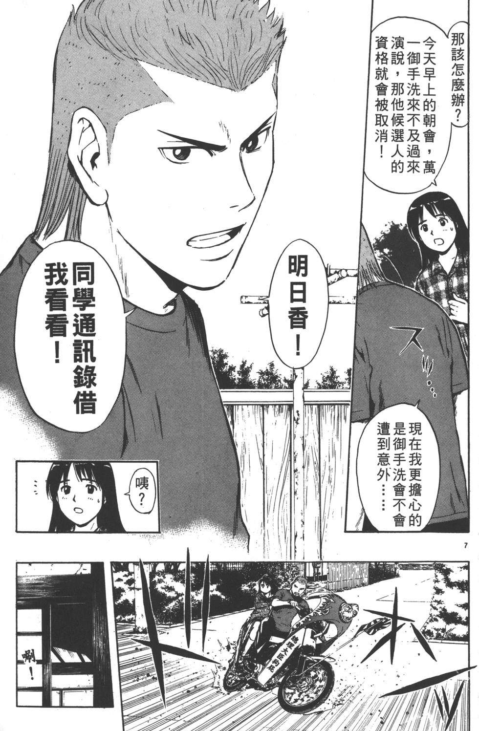 第95页