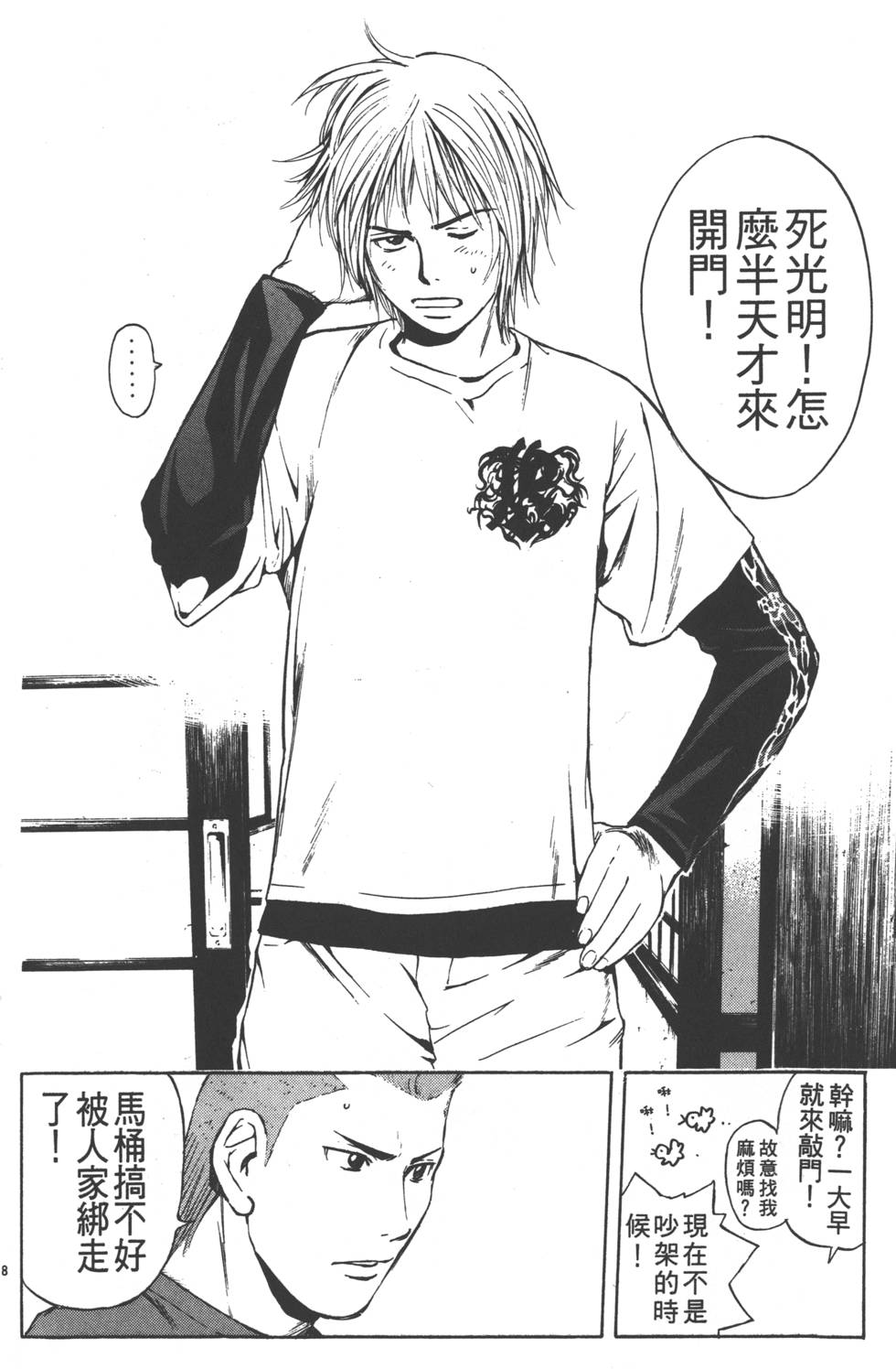第96页