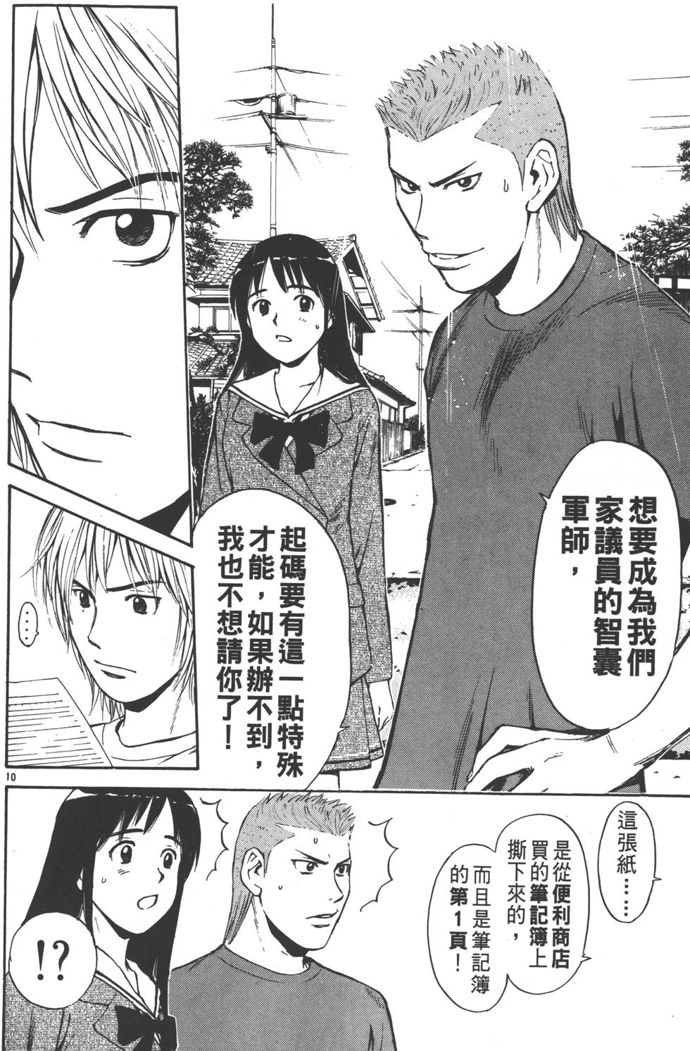 第98页