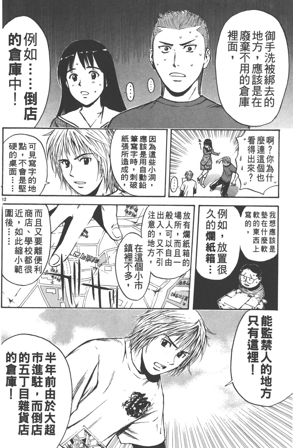 第100页