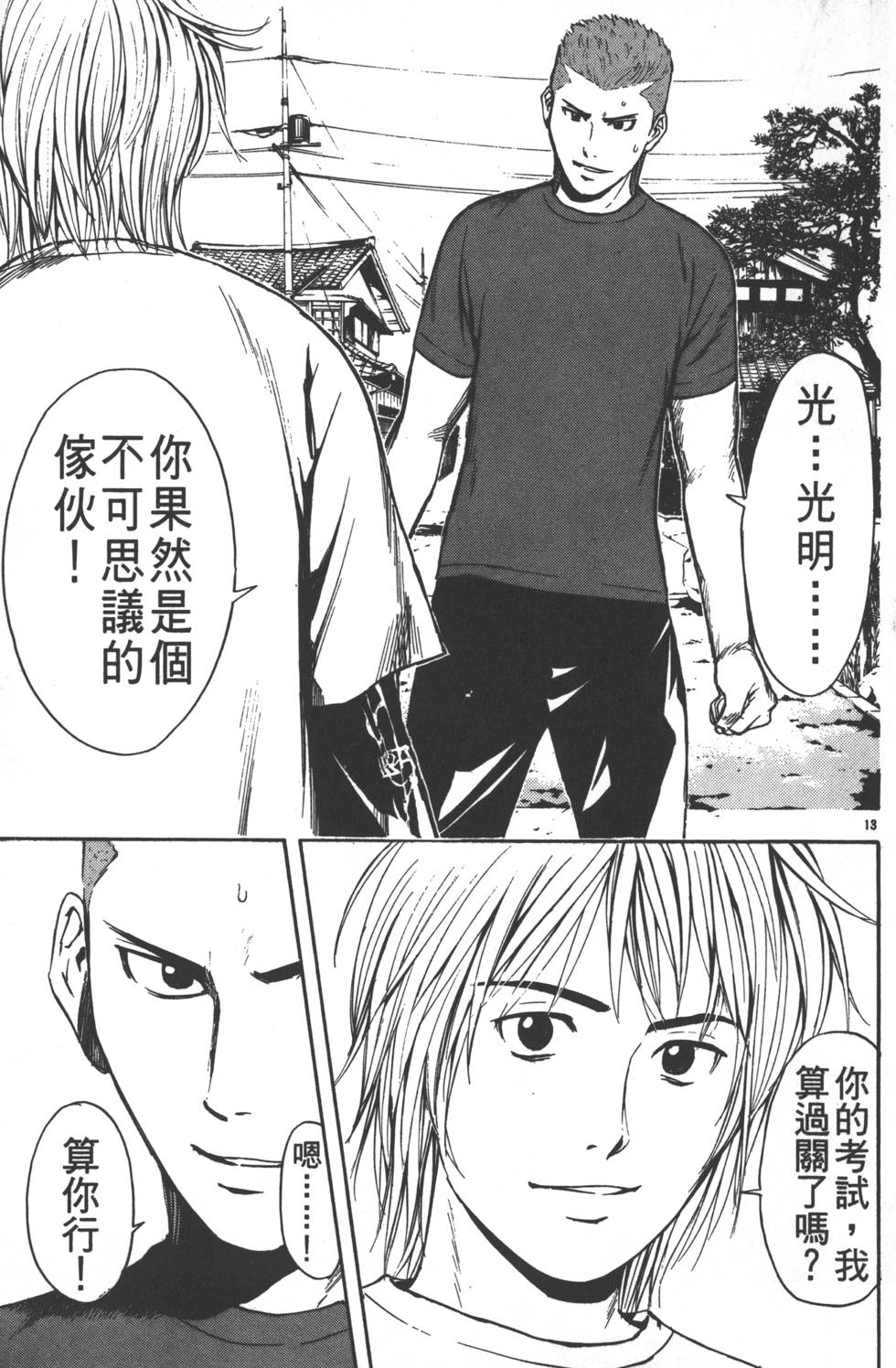 第101页