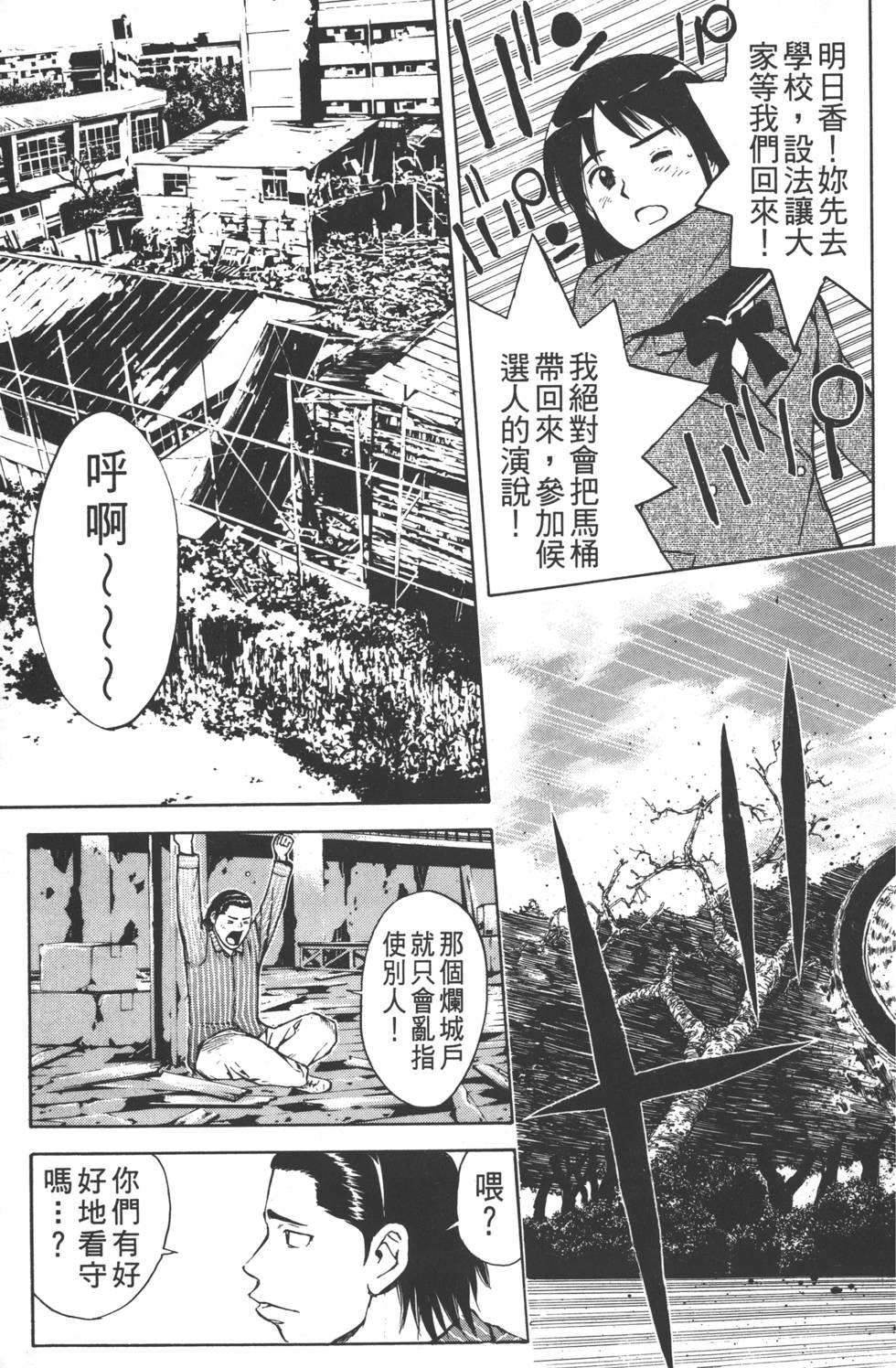 第103页