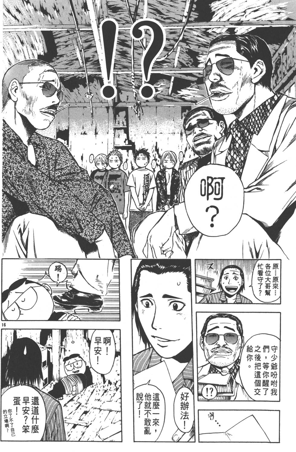 第104页