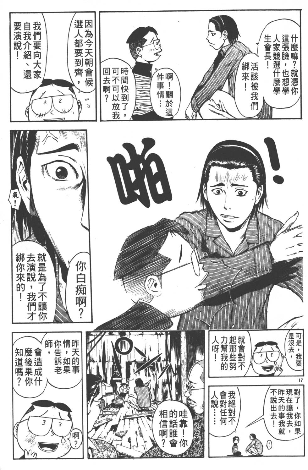 第105页