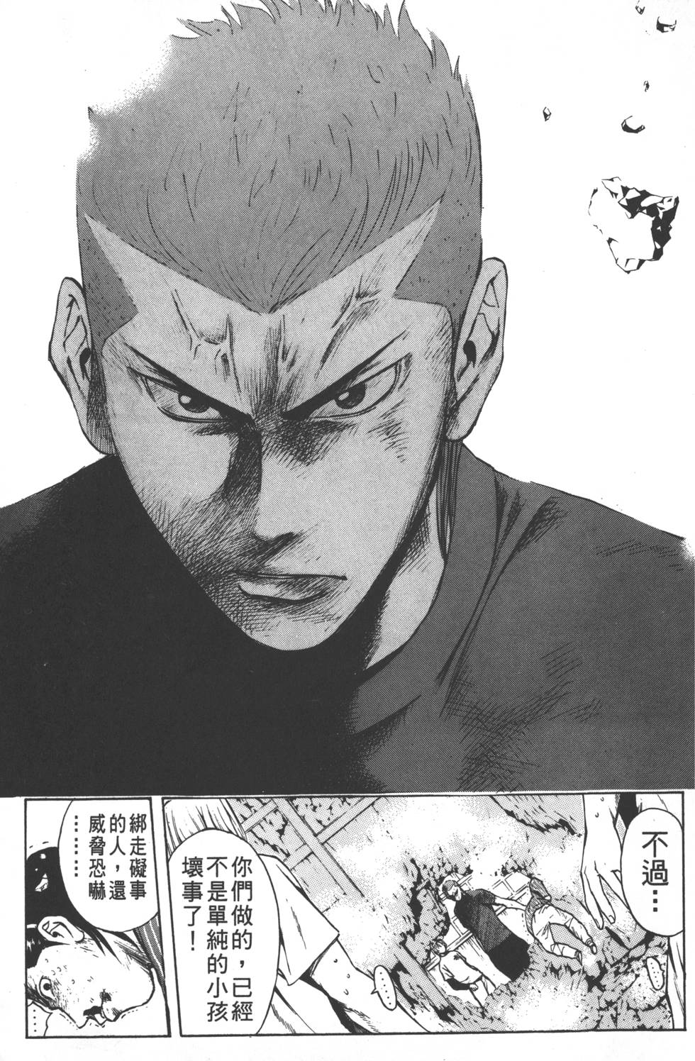 第109页