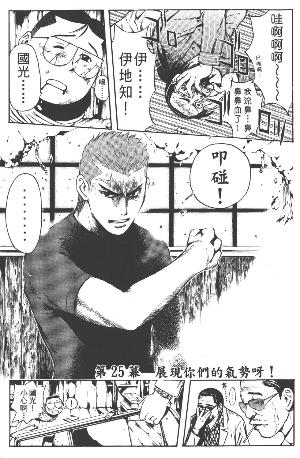 第113页