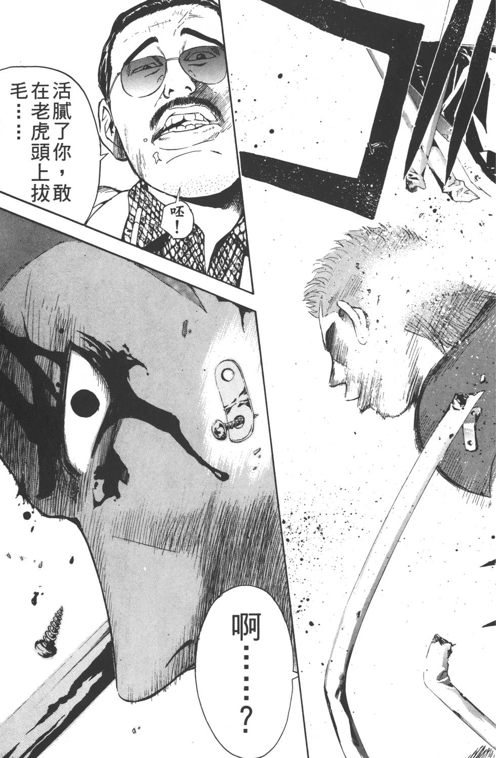 第115页