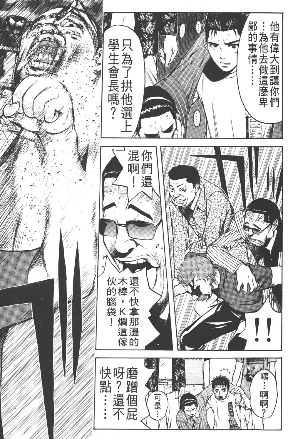 第118页