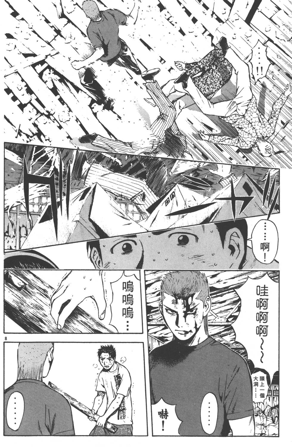 第120页