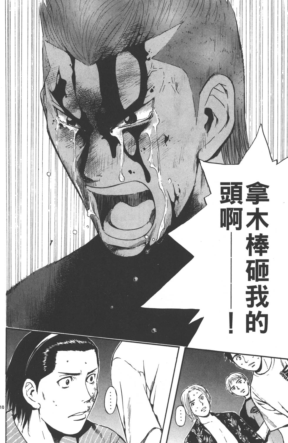 第122页