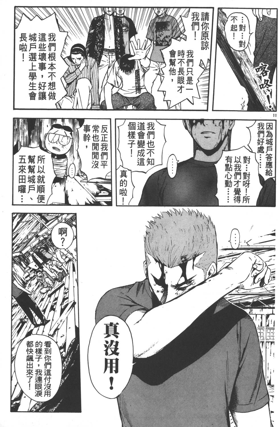 第123页