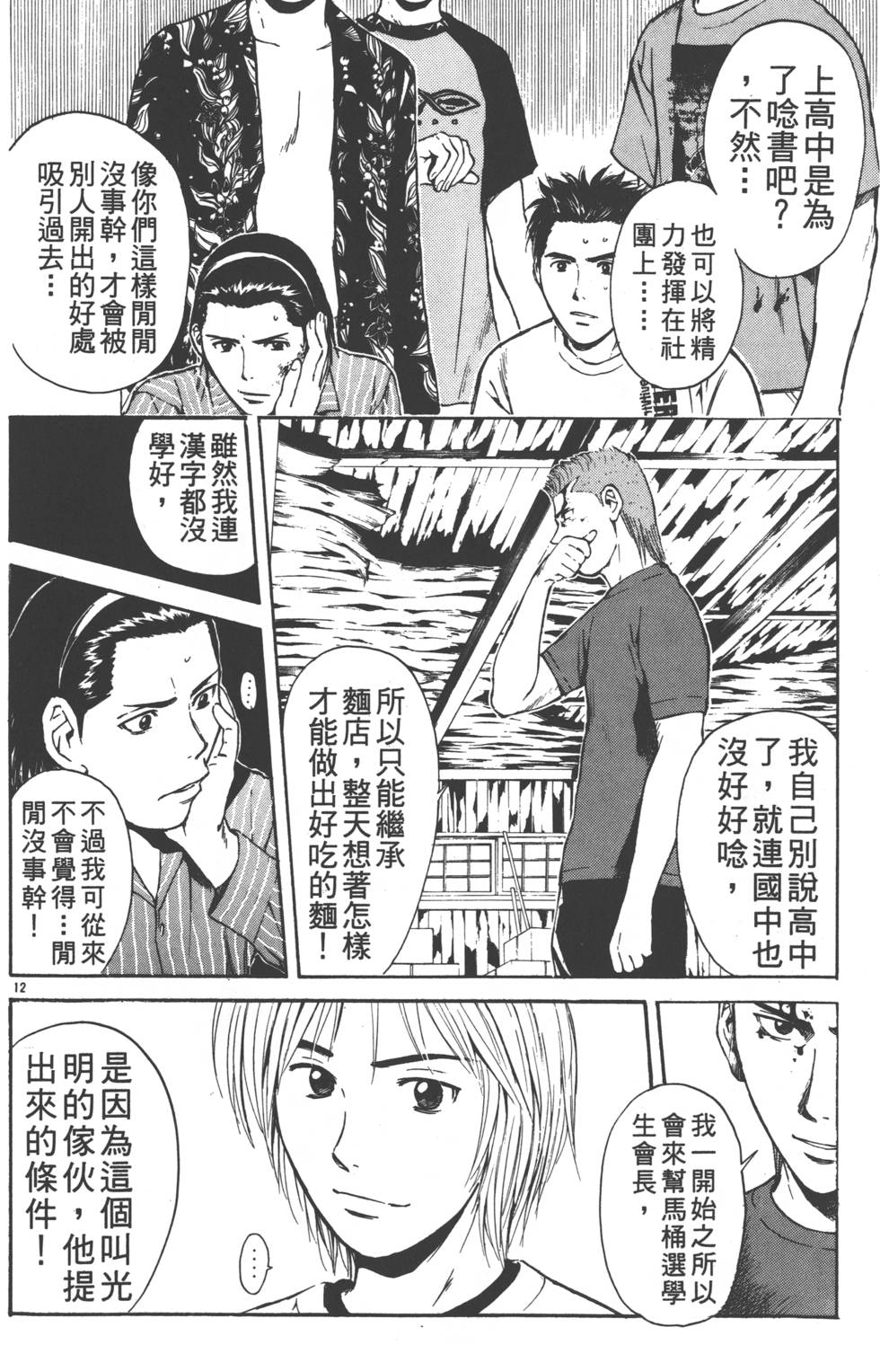 第124页