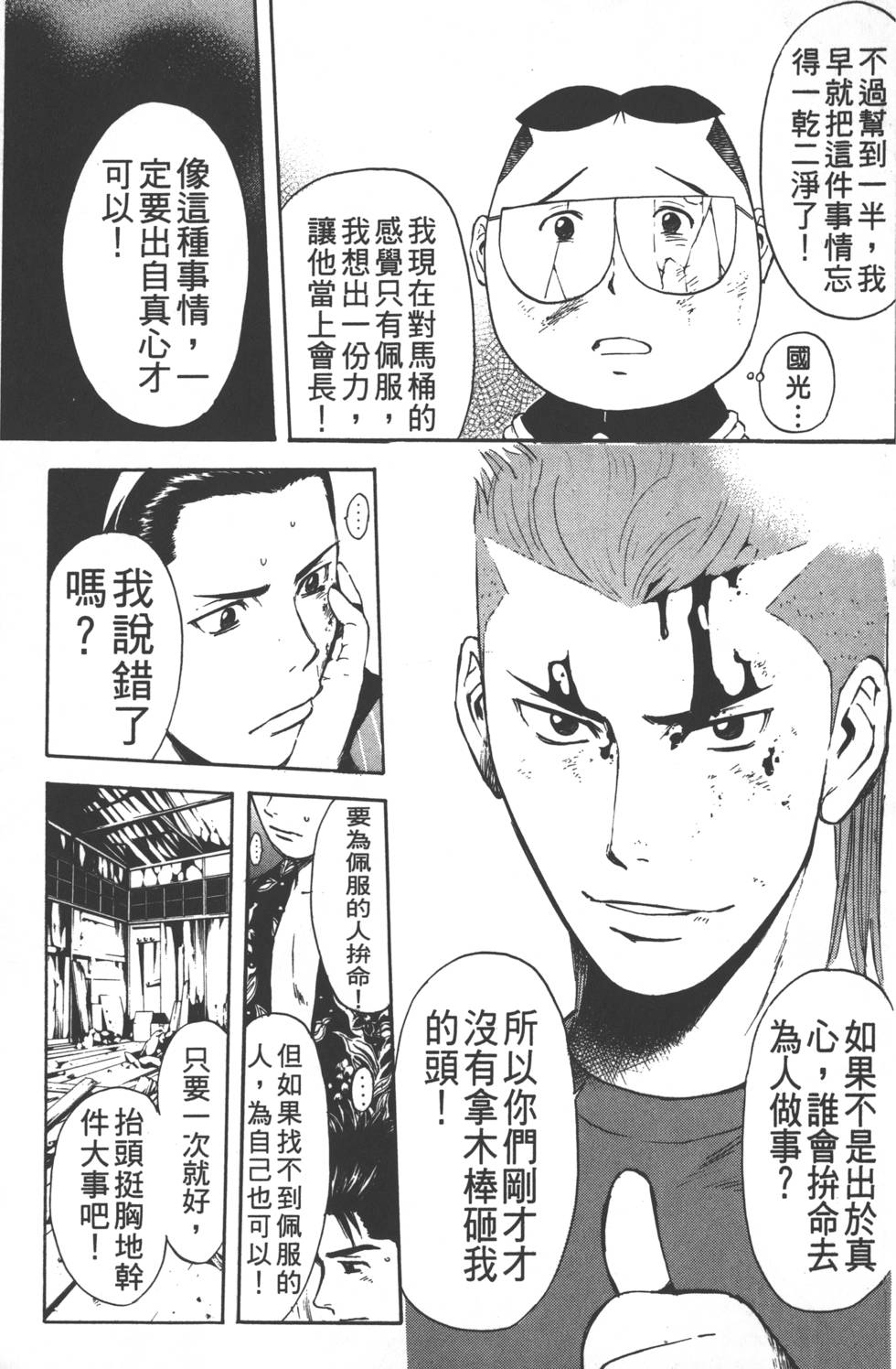 第125页
