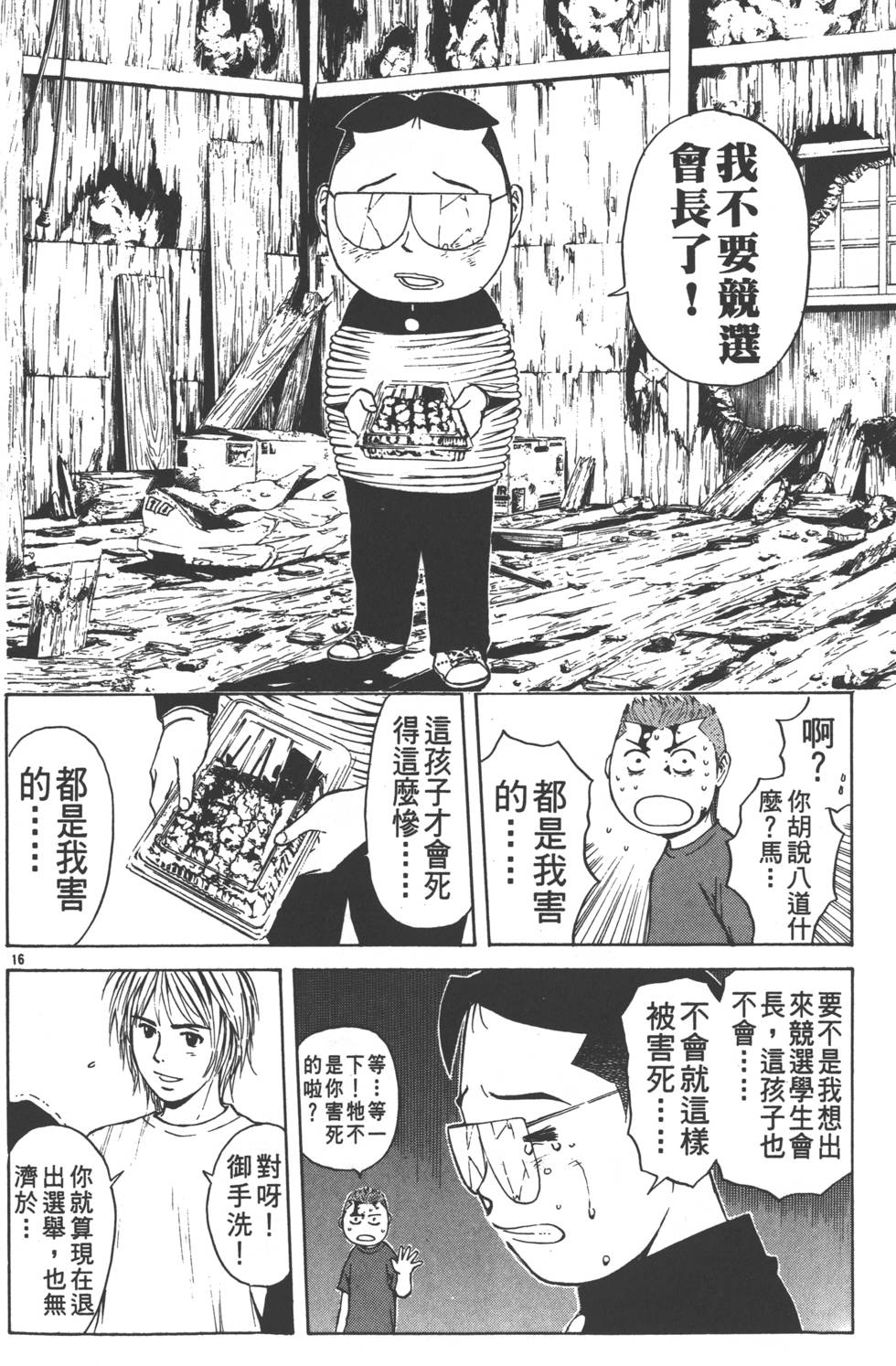 第128页