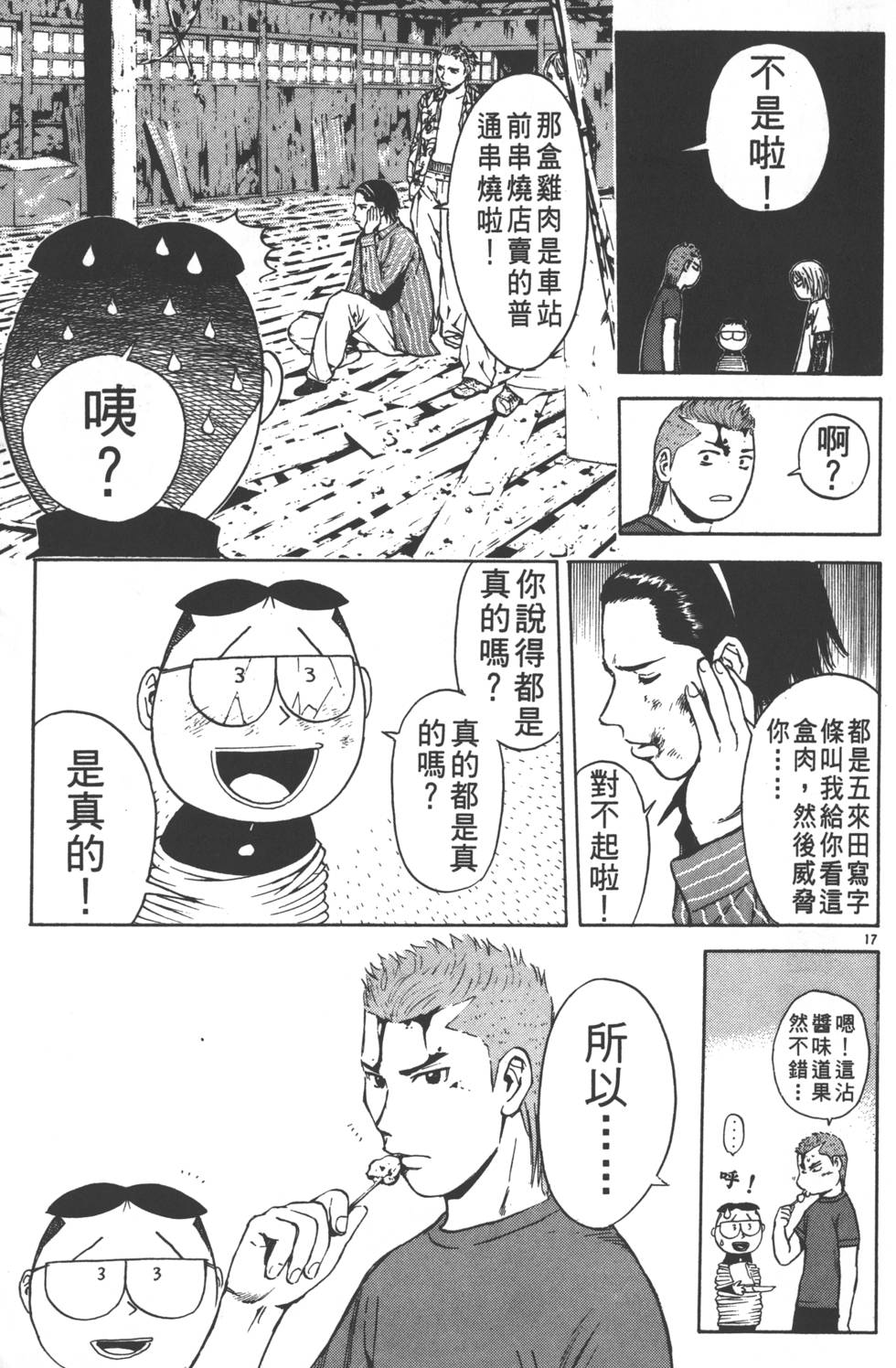 第129页