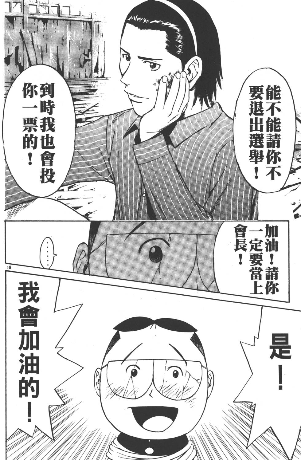 第130页