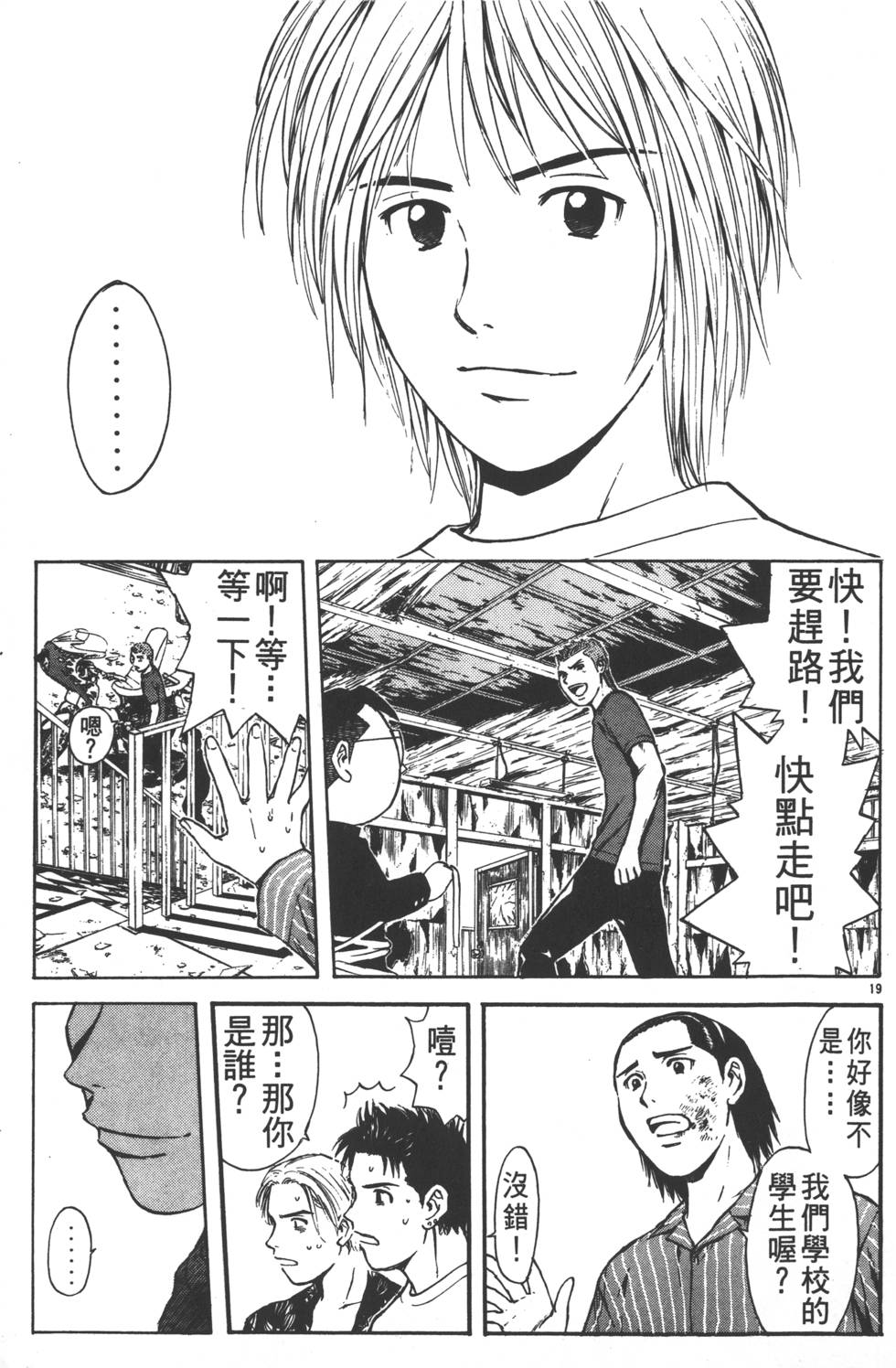 第131页