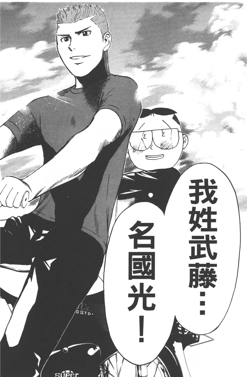 第132页