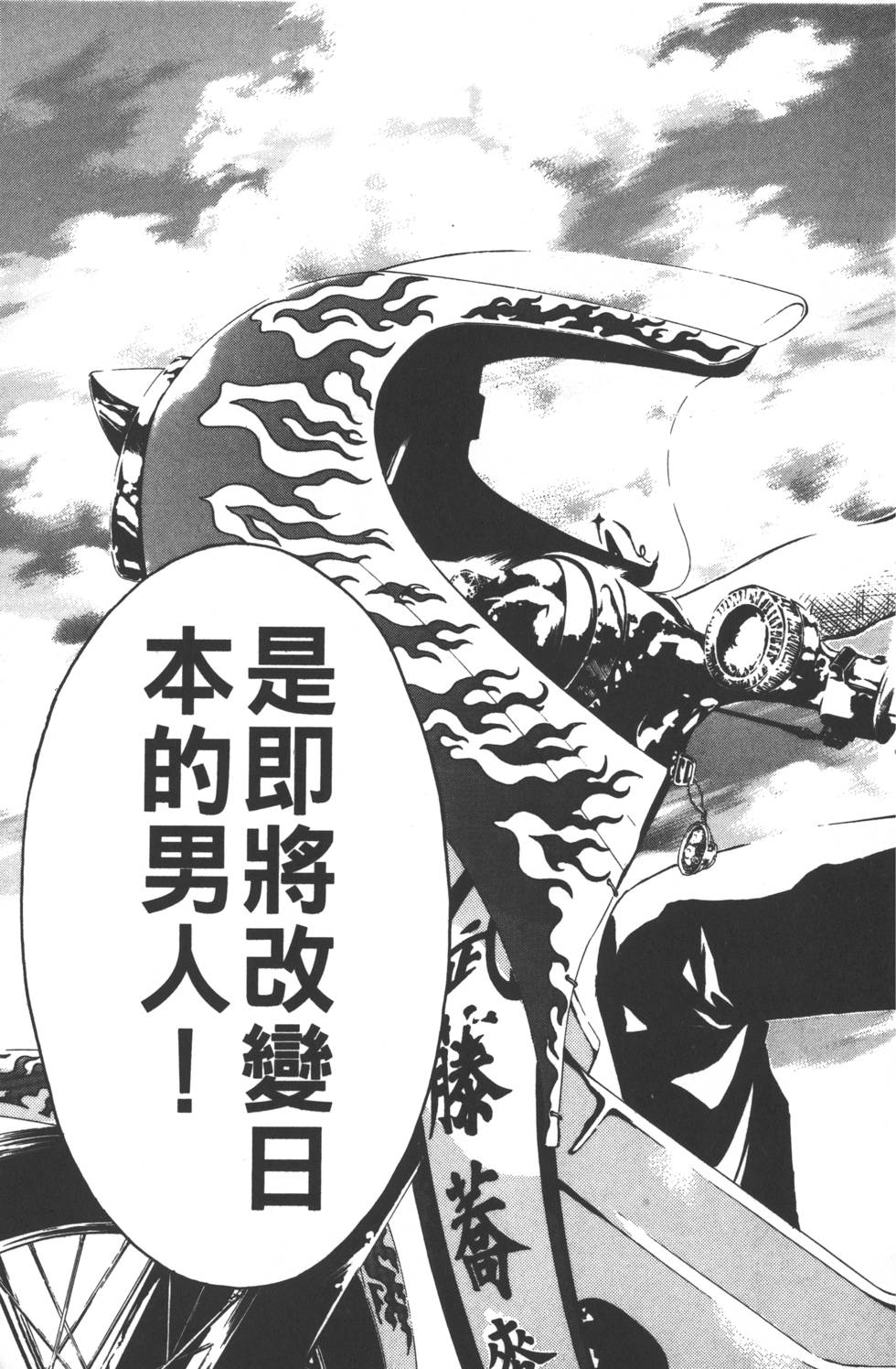 第133页