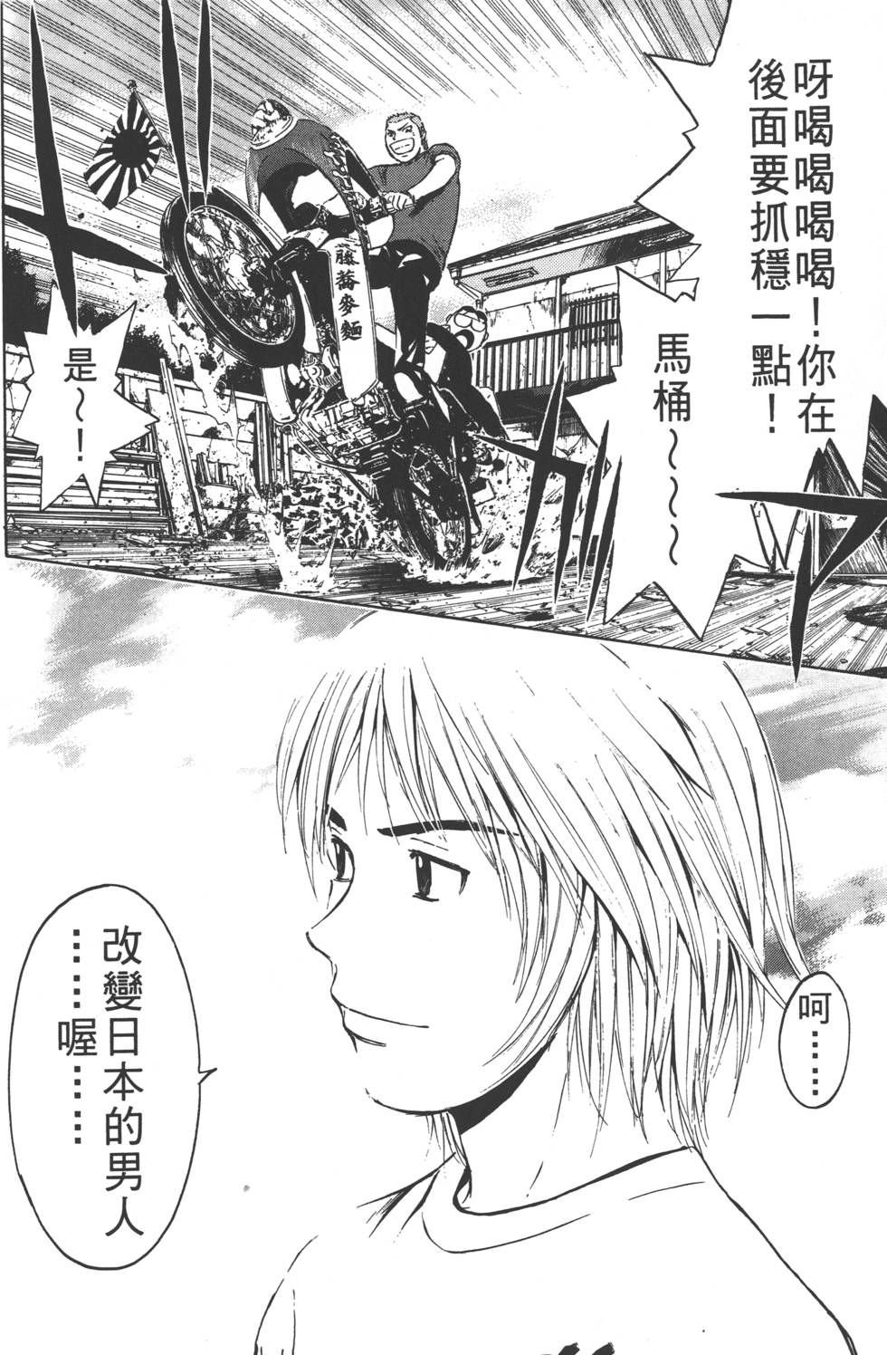 第134页
