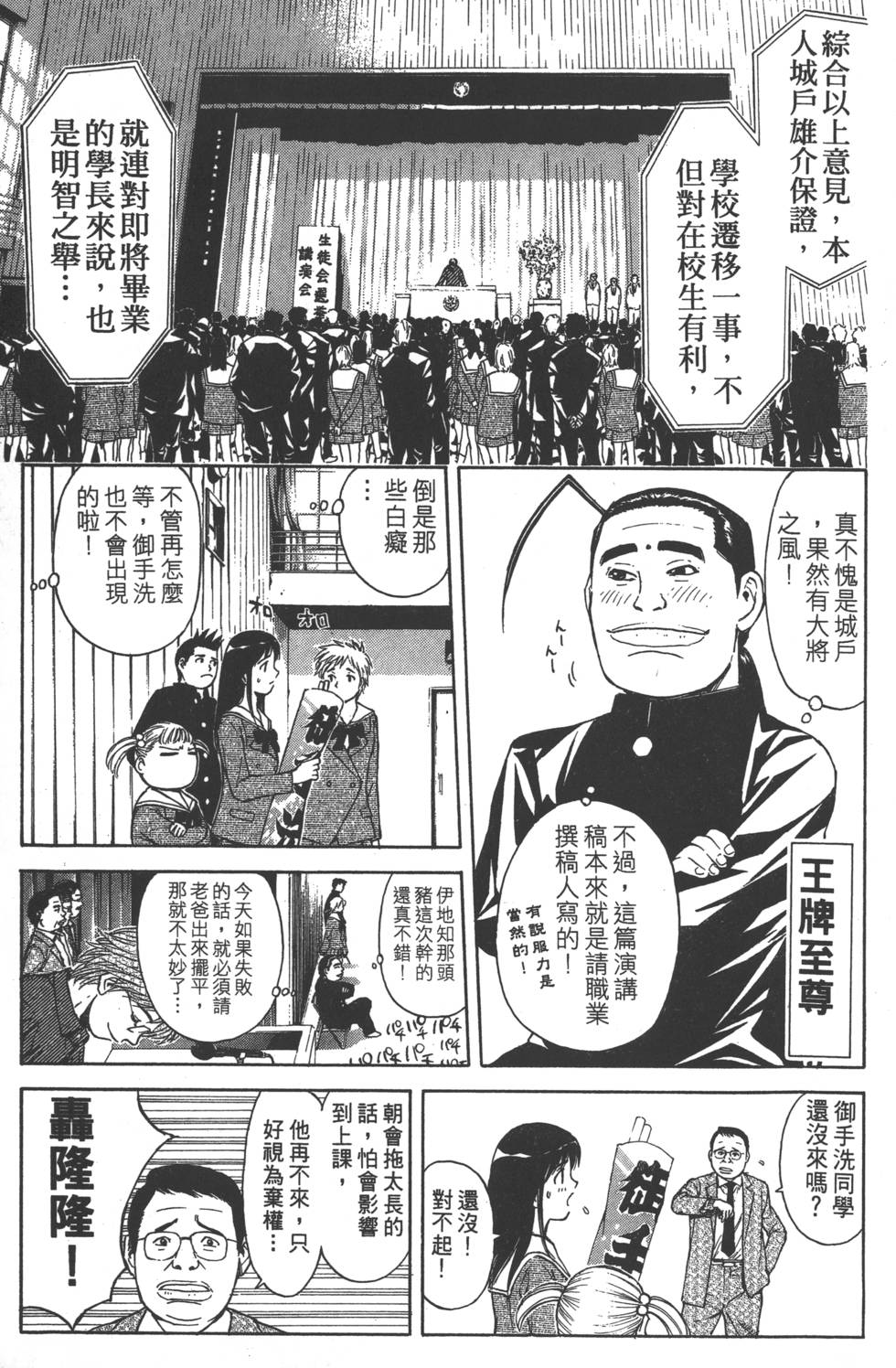 第135页