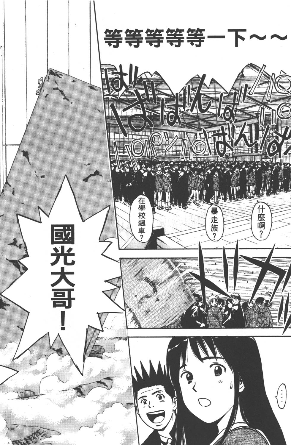 第136页