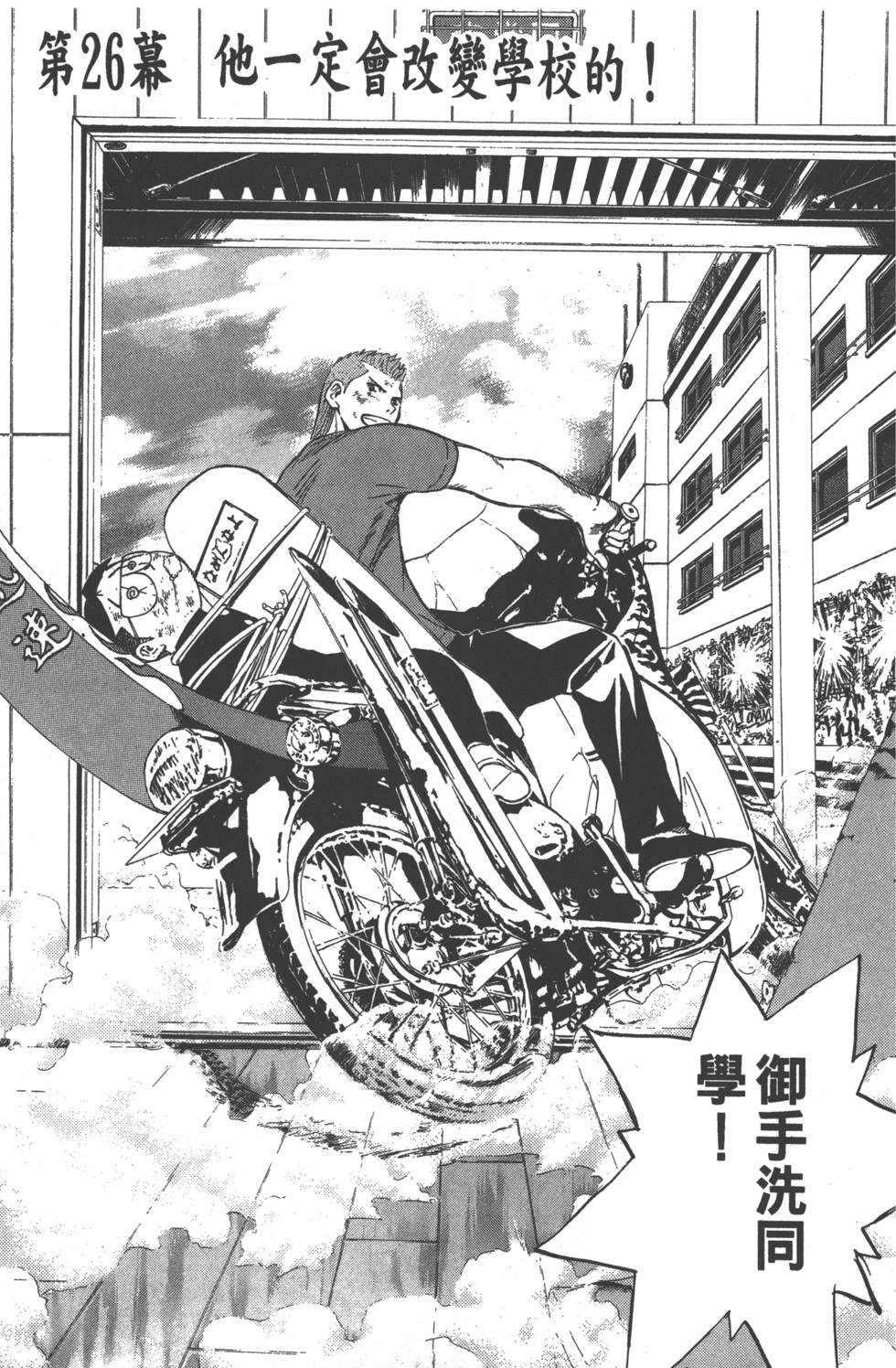 第137页