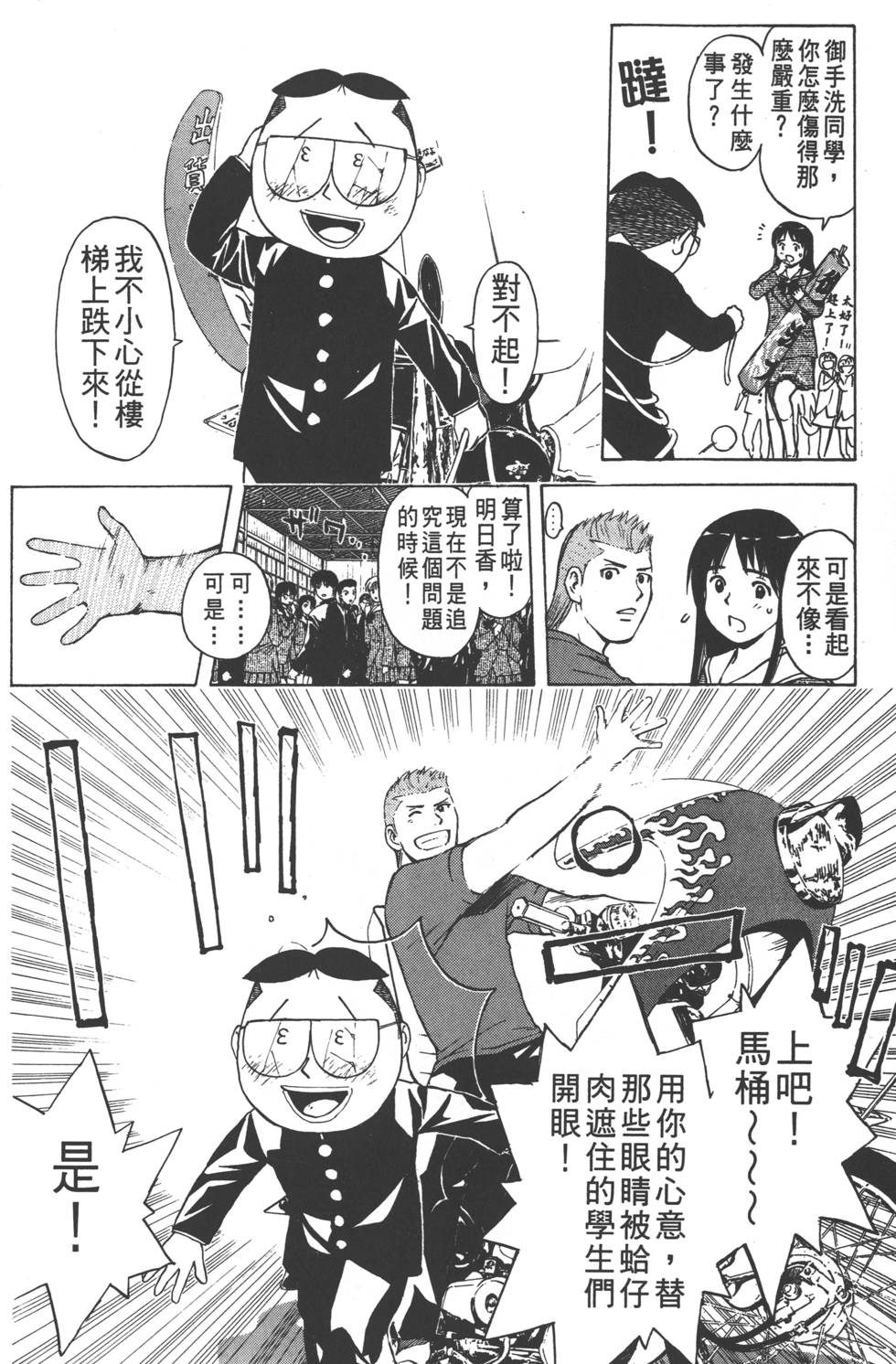 第138页