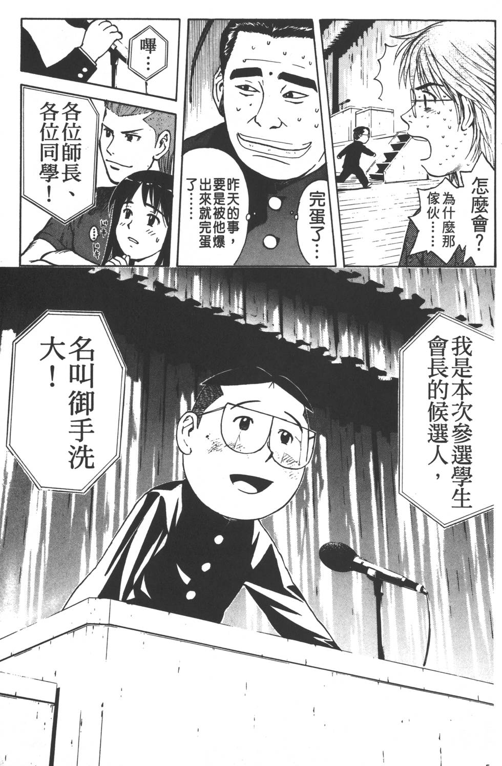 第139页