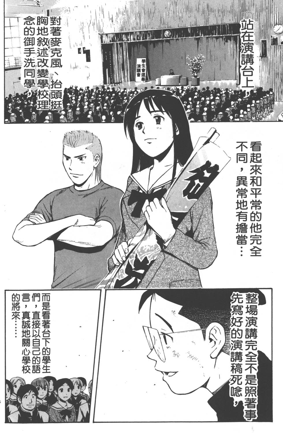 第140页