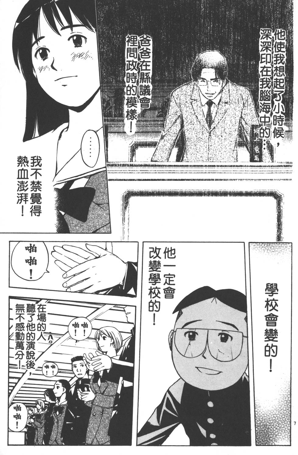 第141页