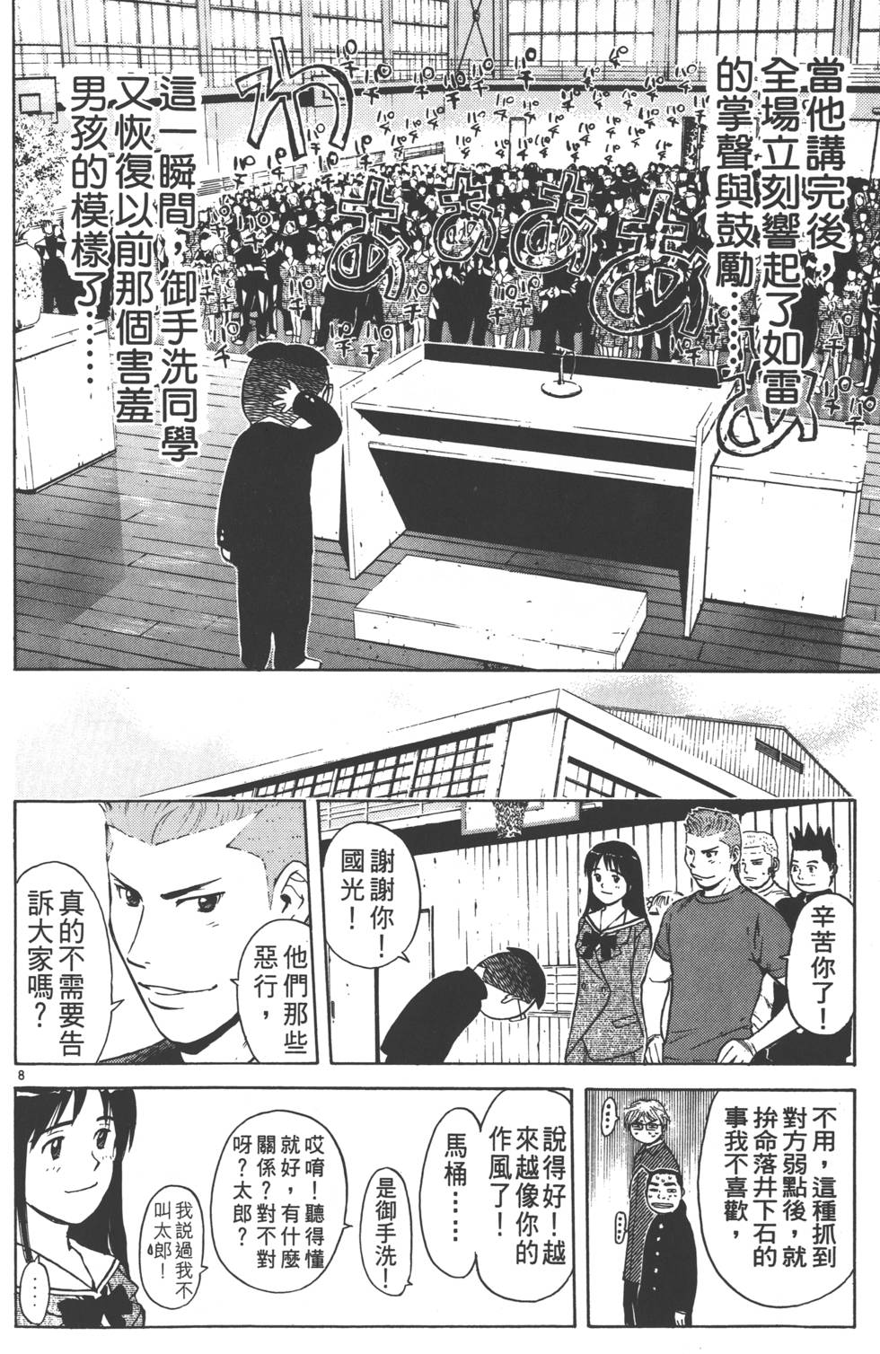 第142页