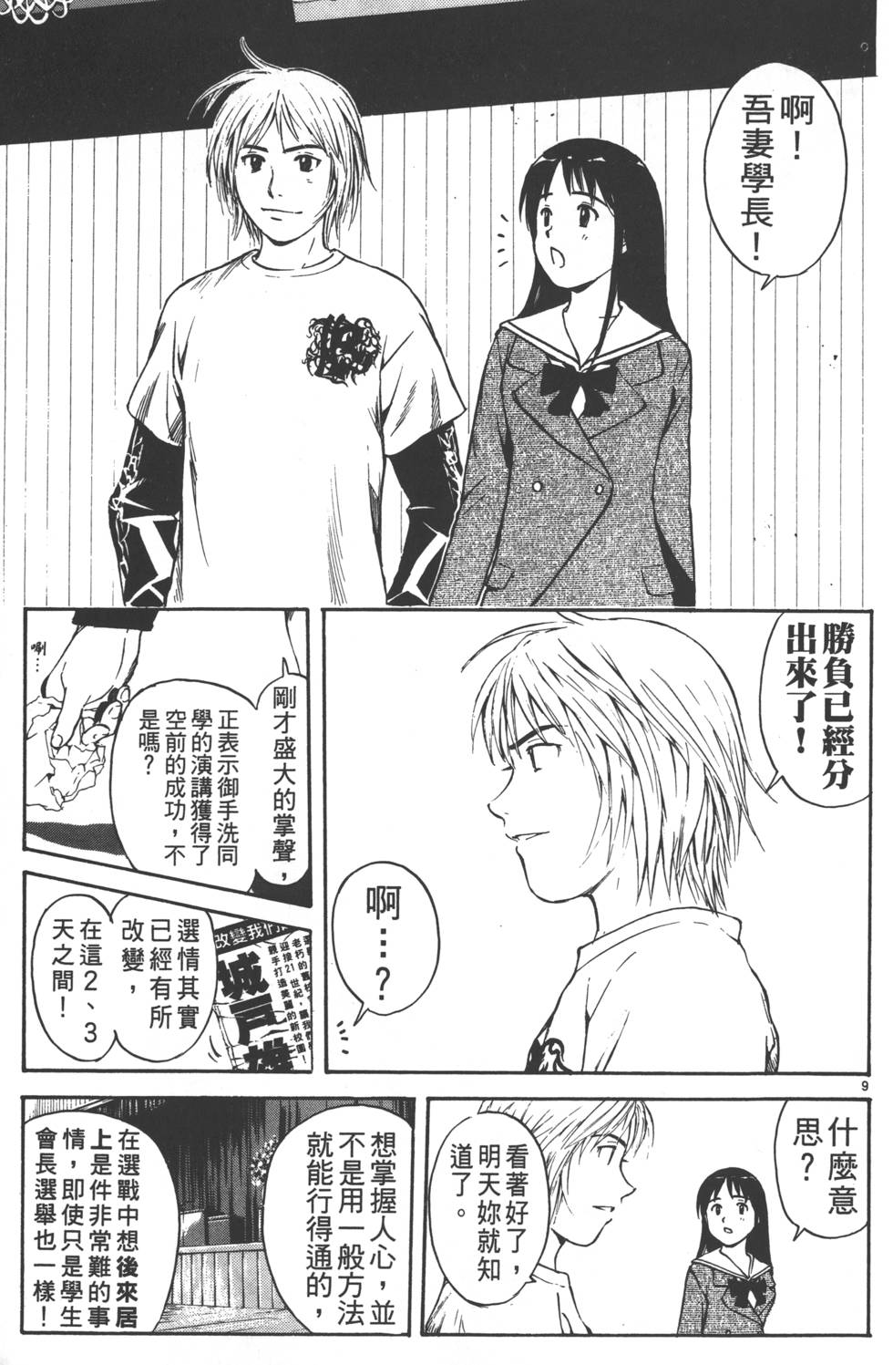第143页