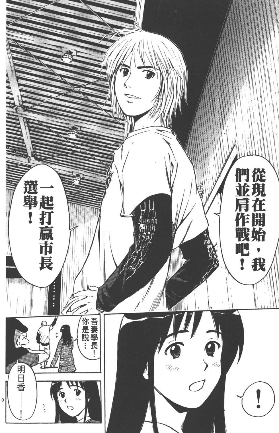 第144页