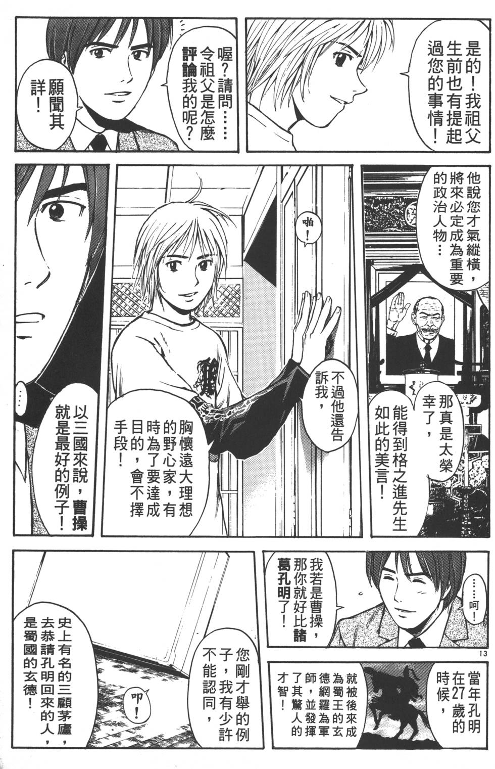 第147页