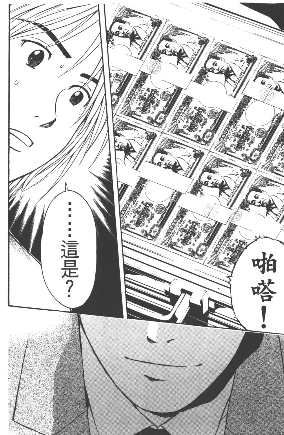 第148页