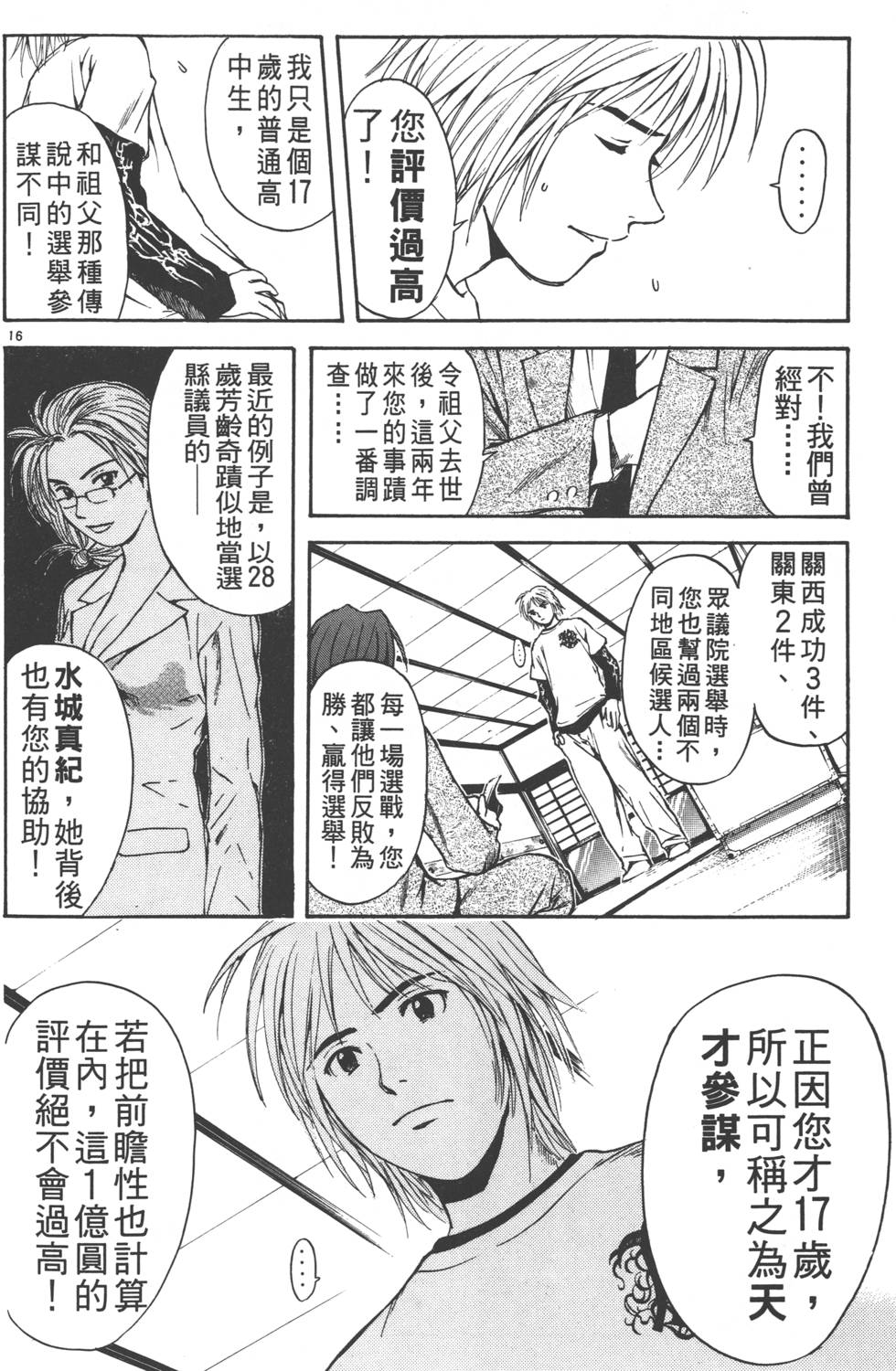 第150页