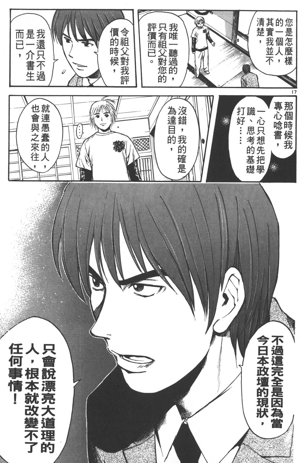 第151页