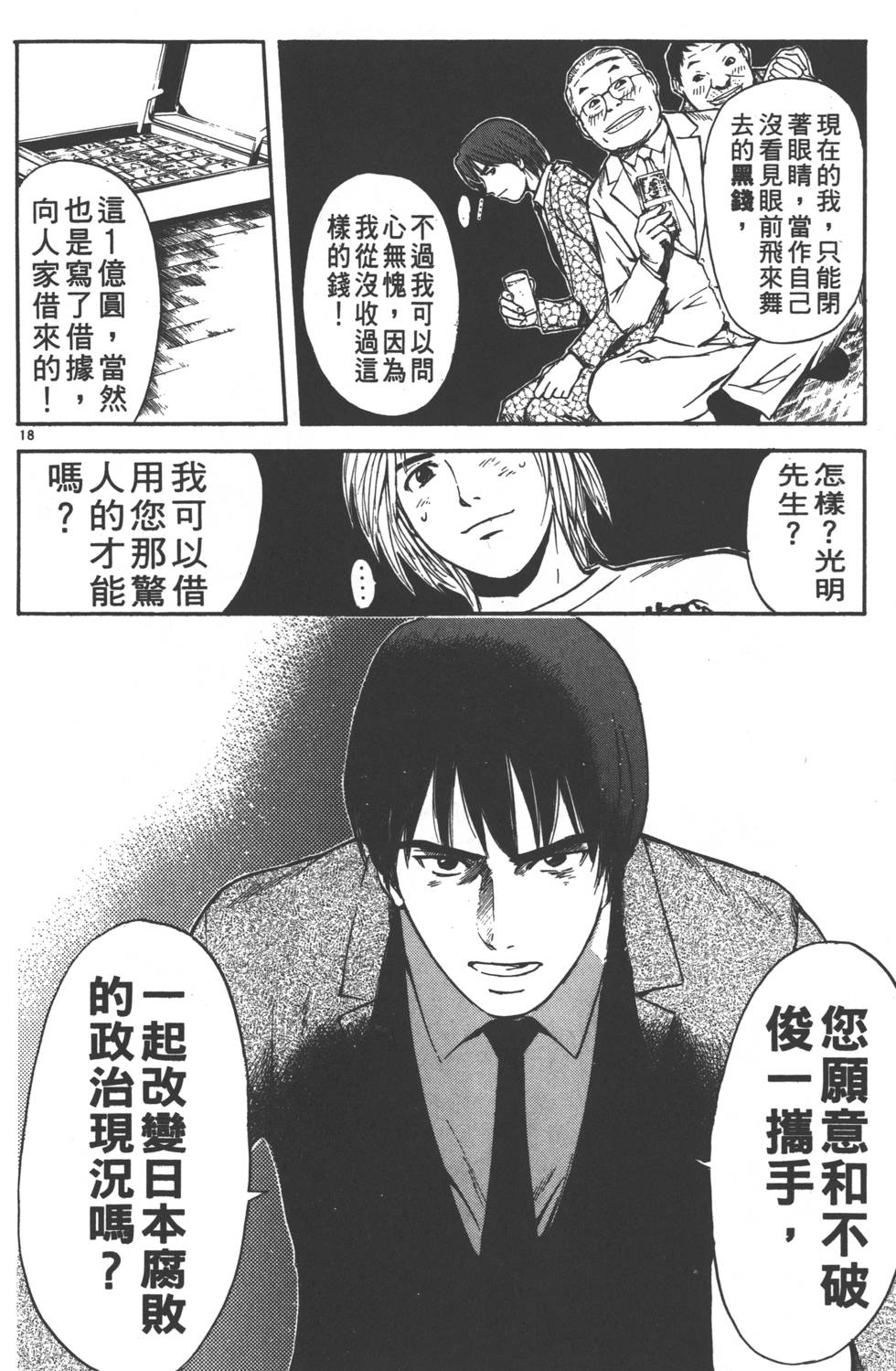 第152页