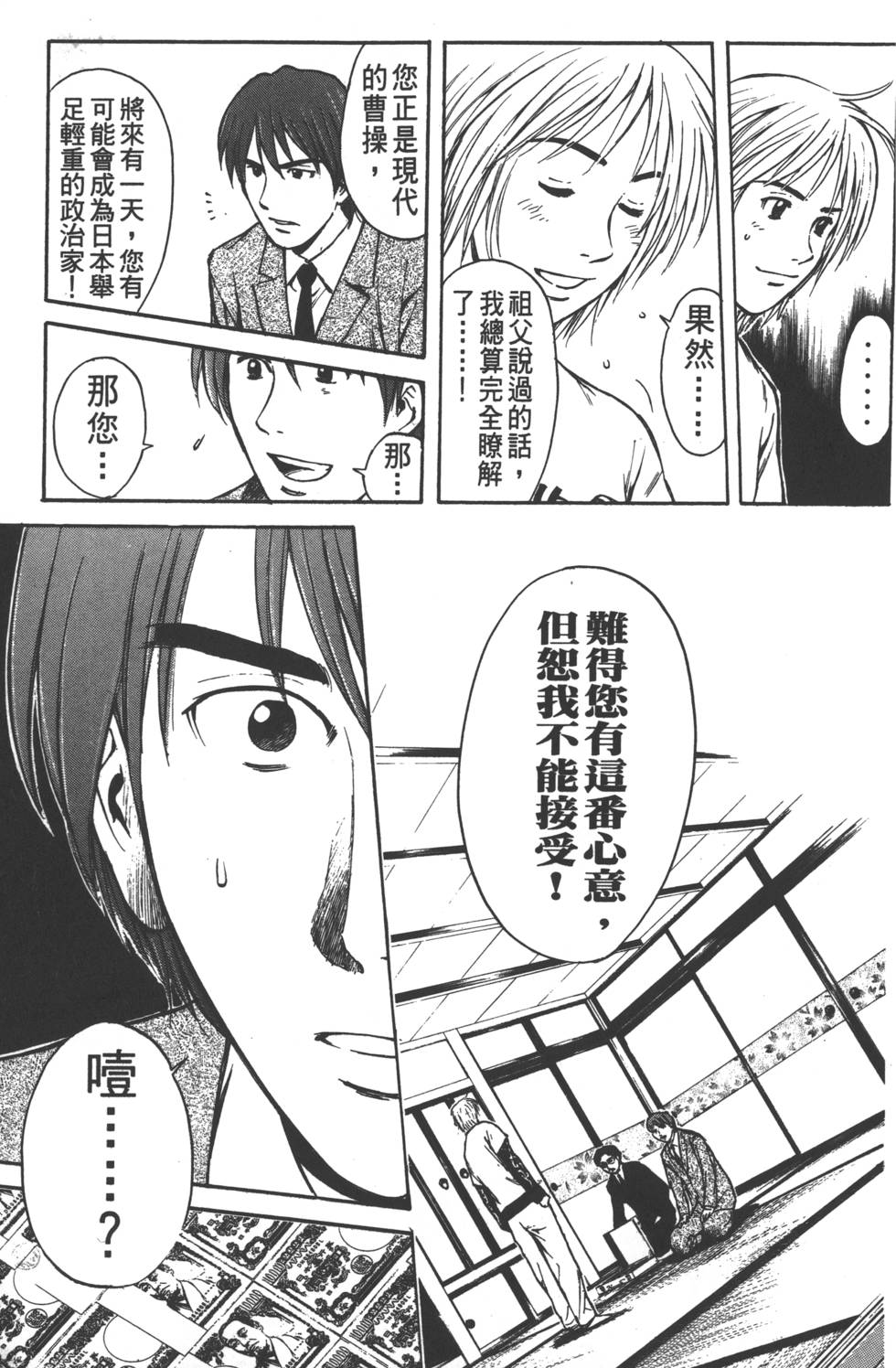 第153页