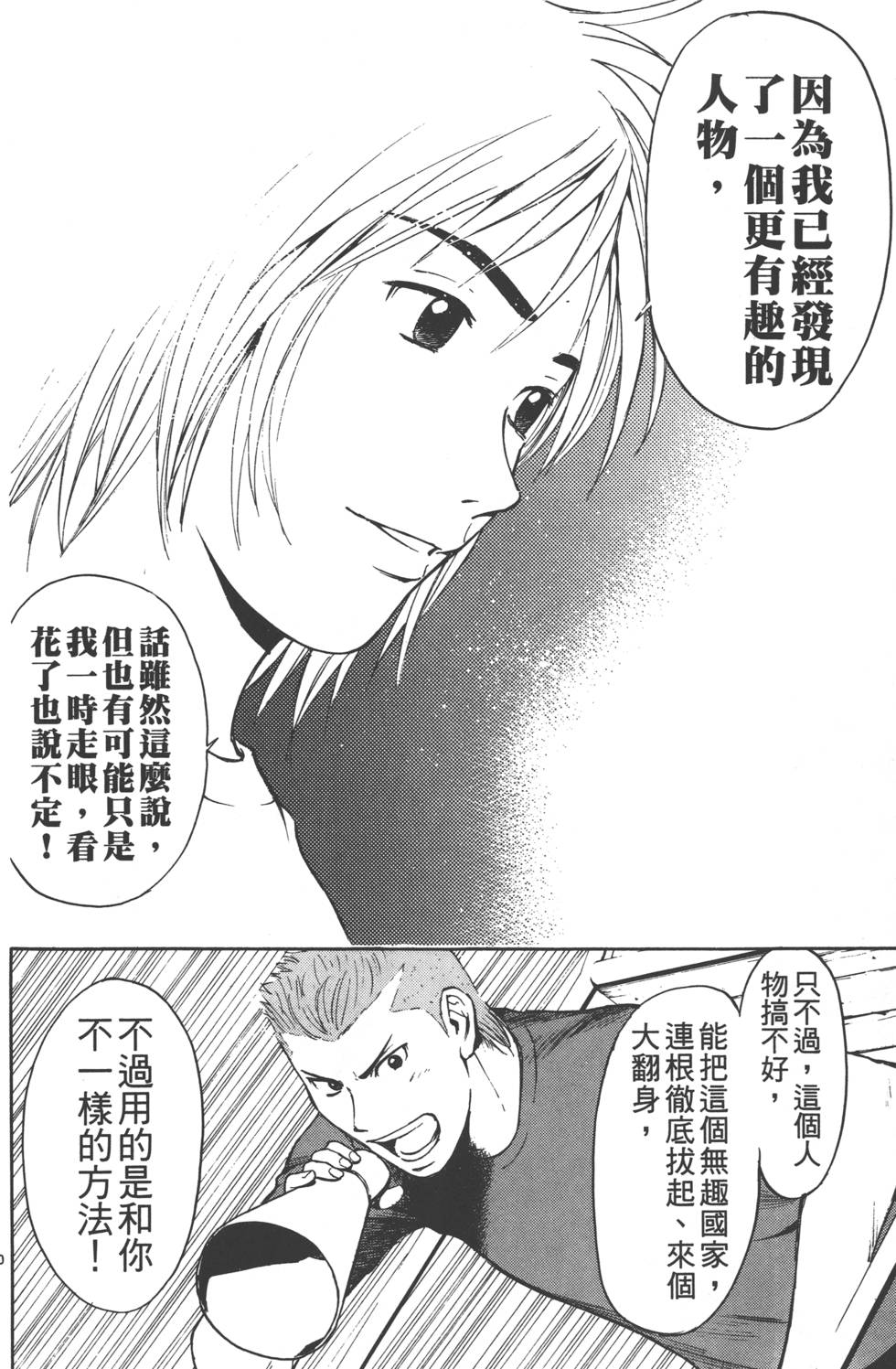 第154页