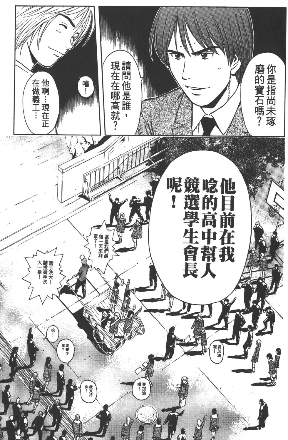 第155页