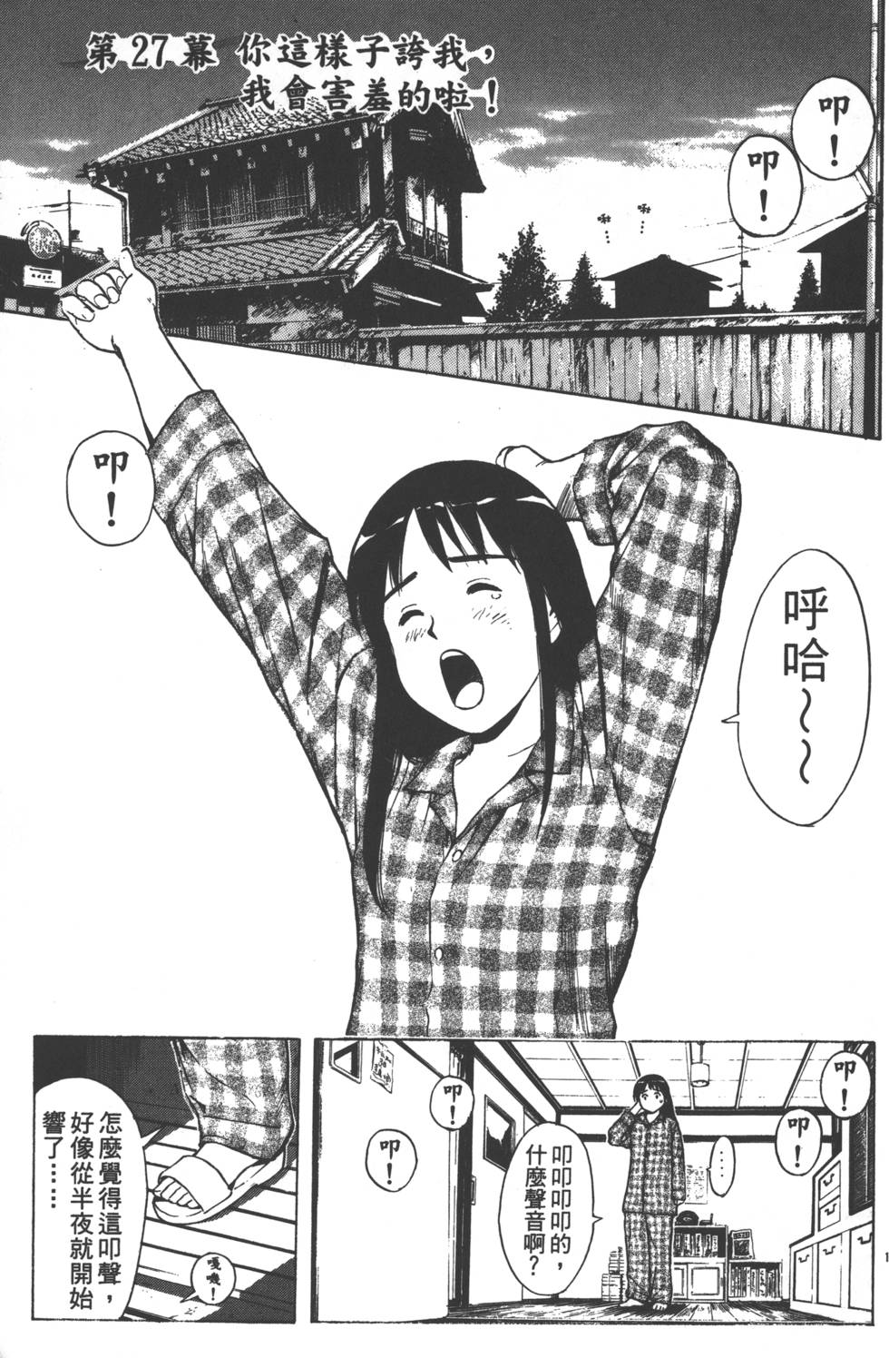 第157页