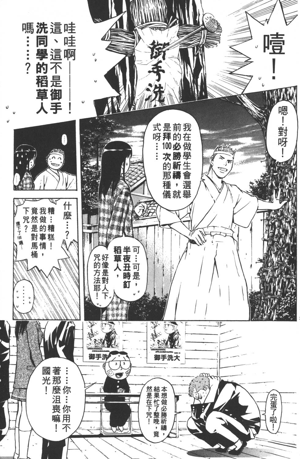 第159页