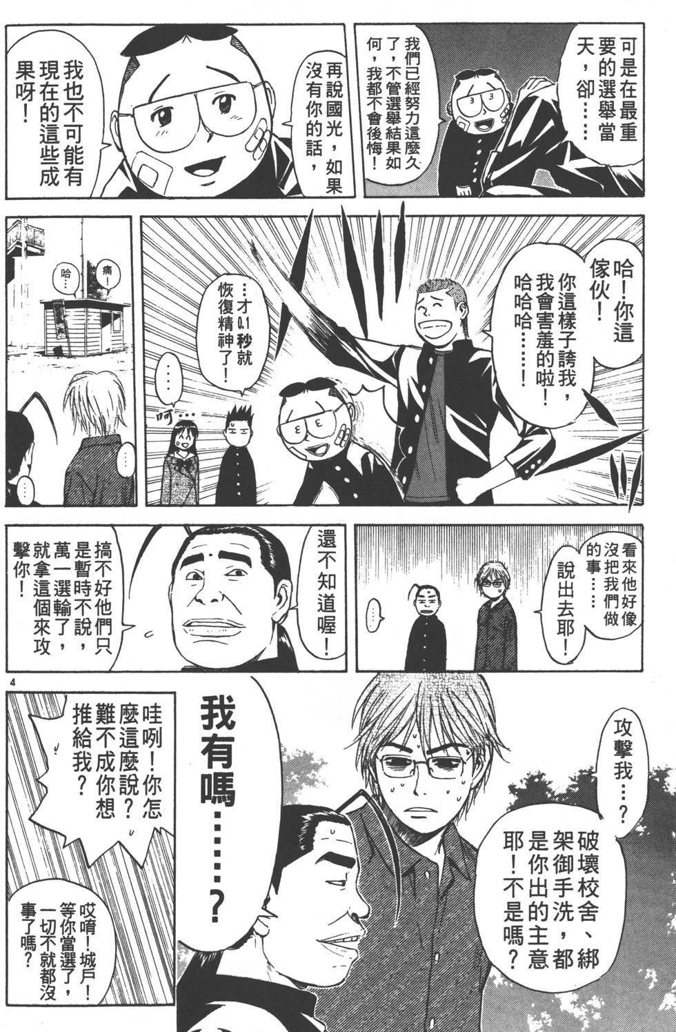 第160页