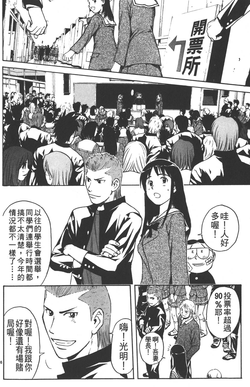 第162页