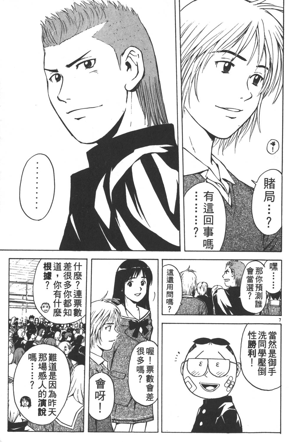 第163页