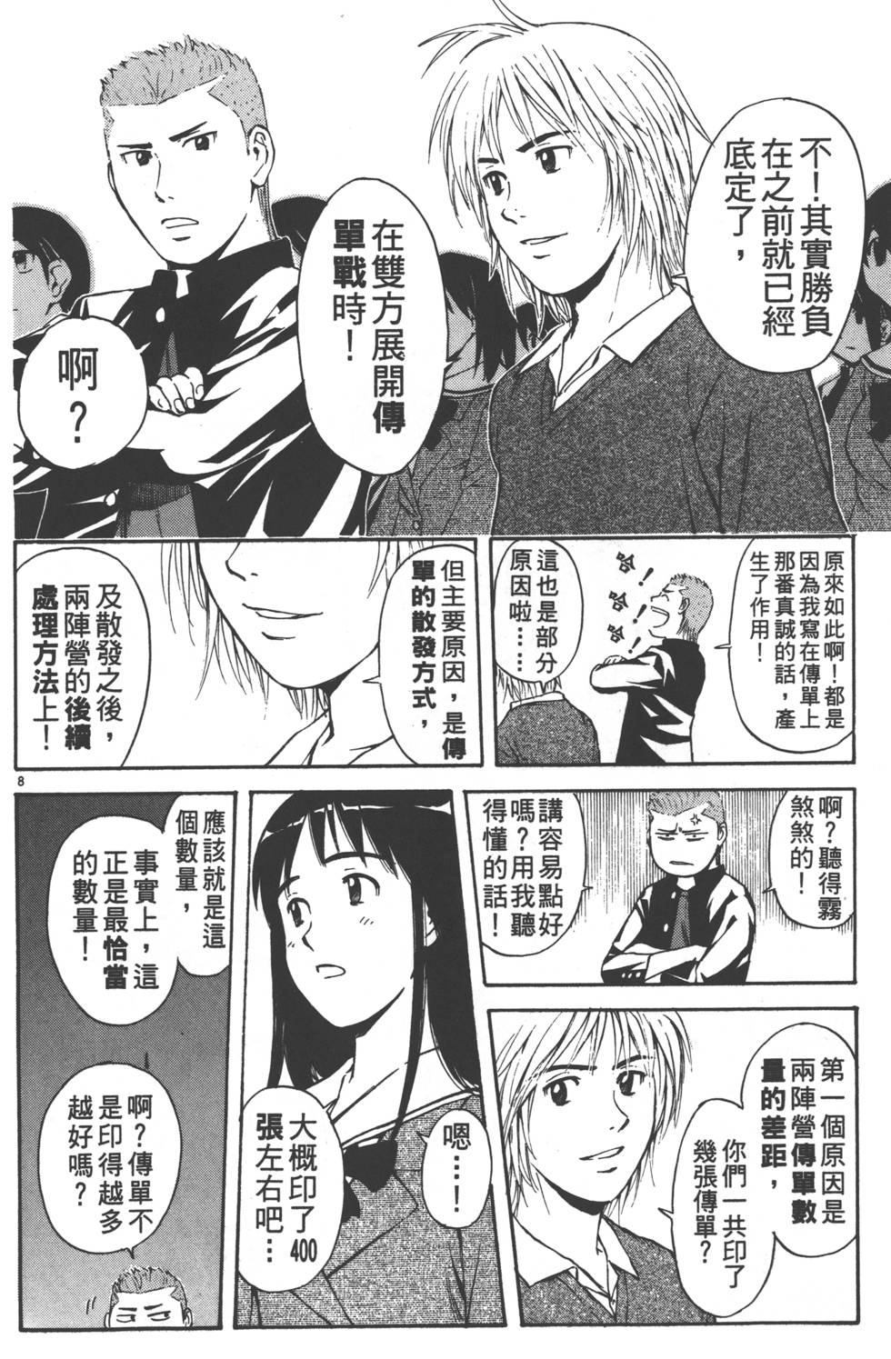 第164页